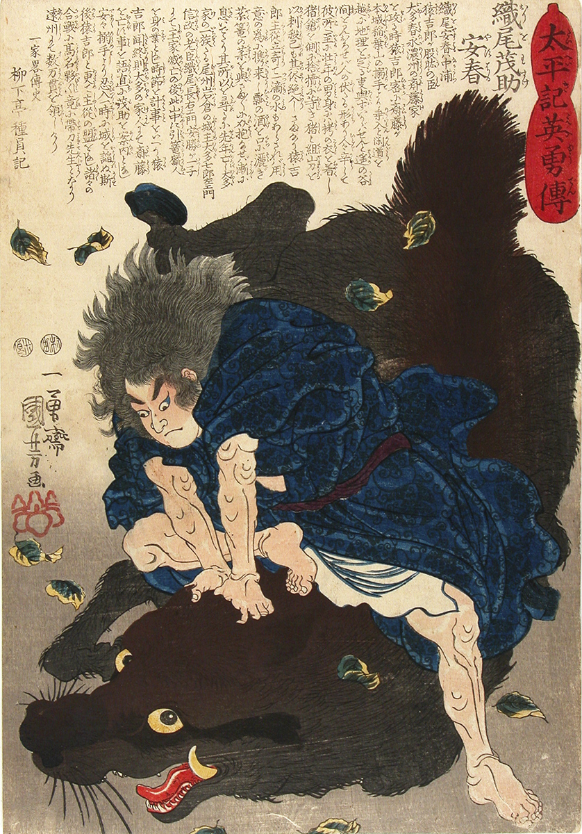 Kuniyoshi