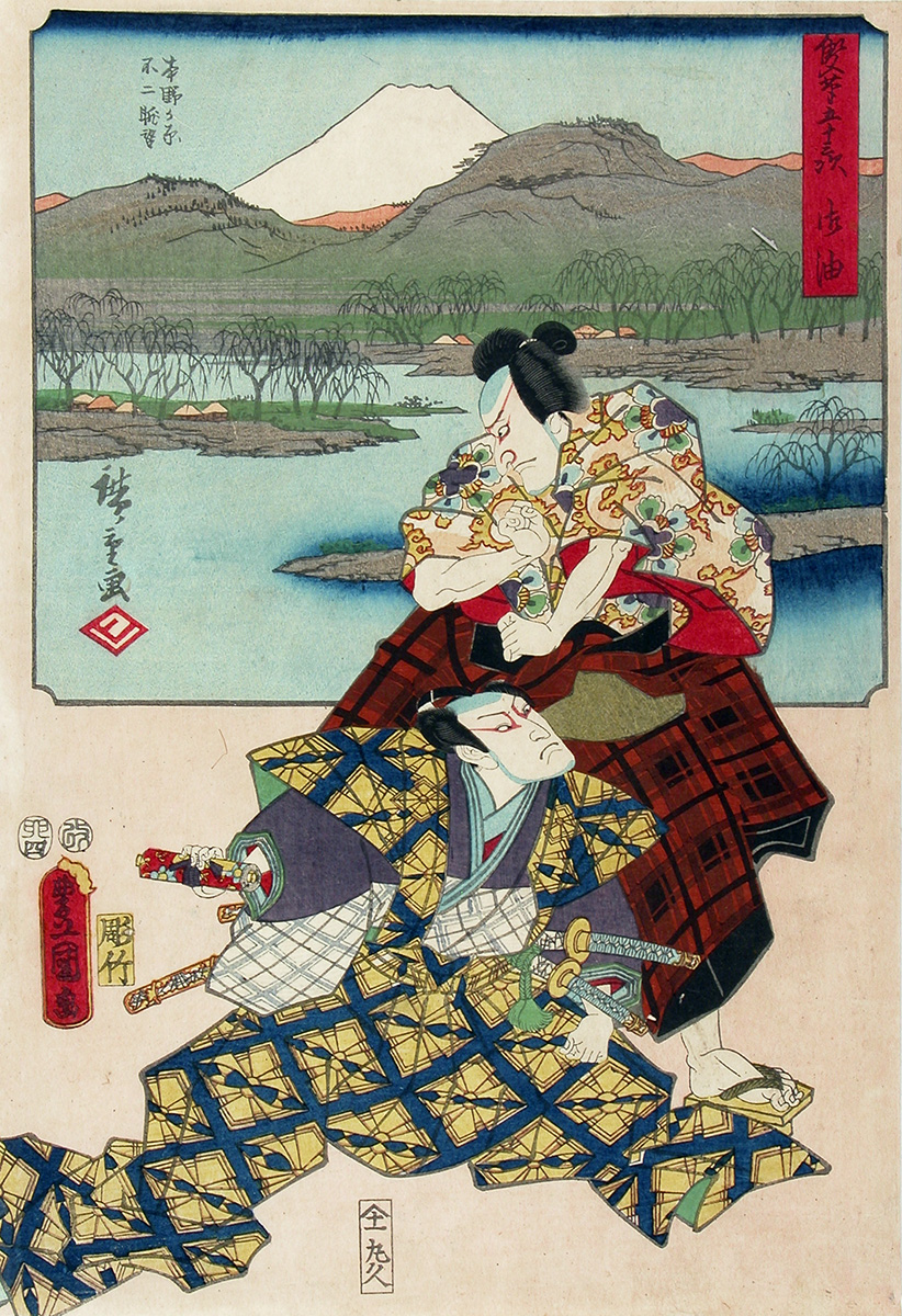 Kunisada & Hiroshige
