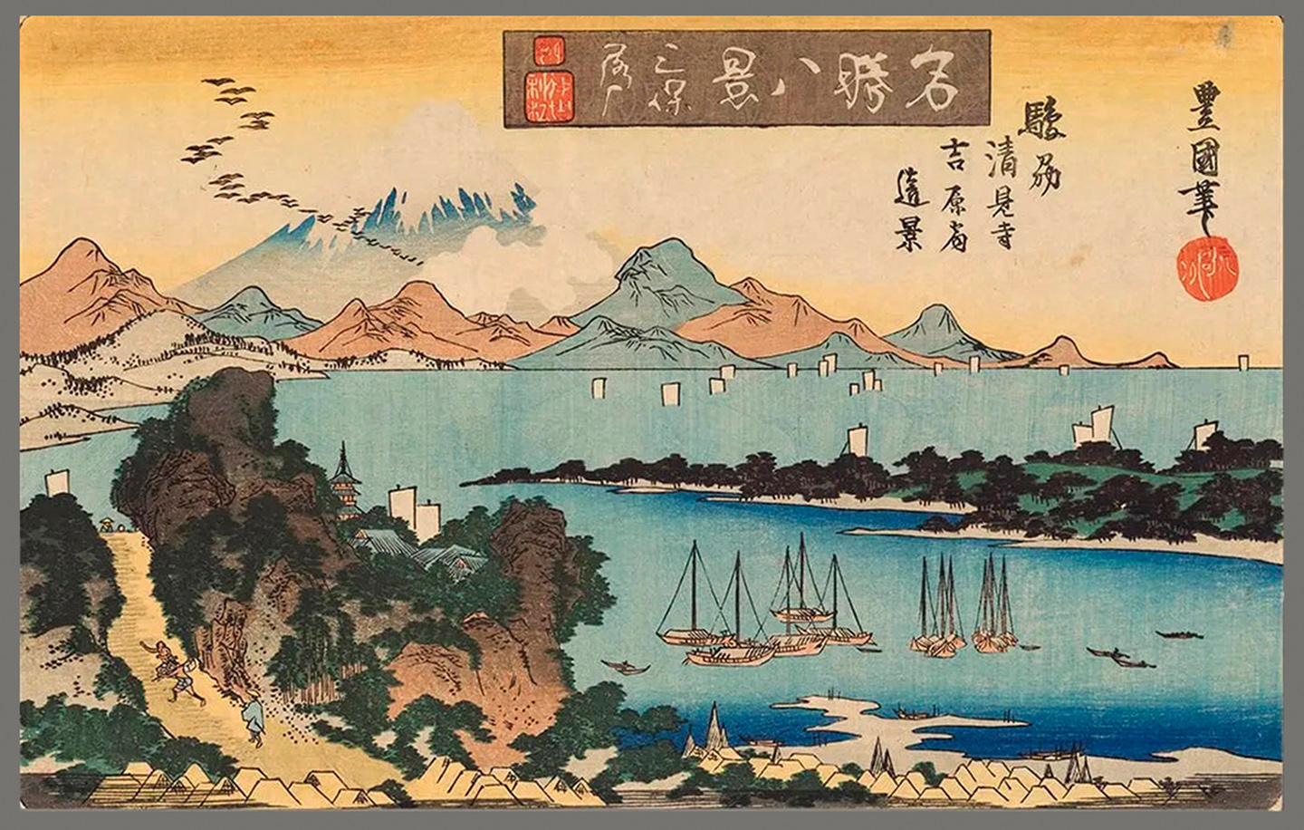 Hiroshige I