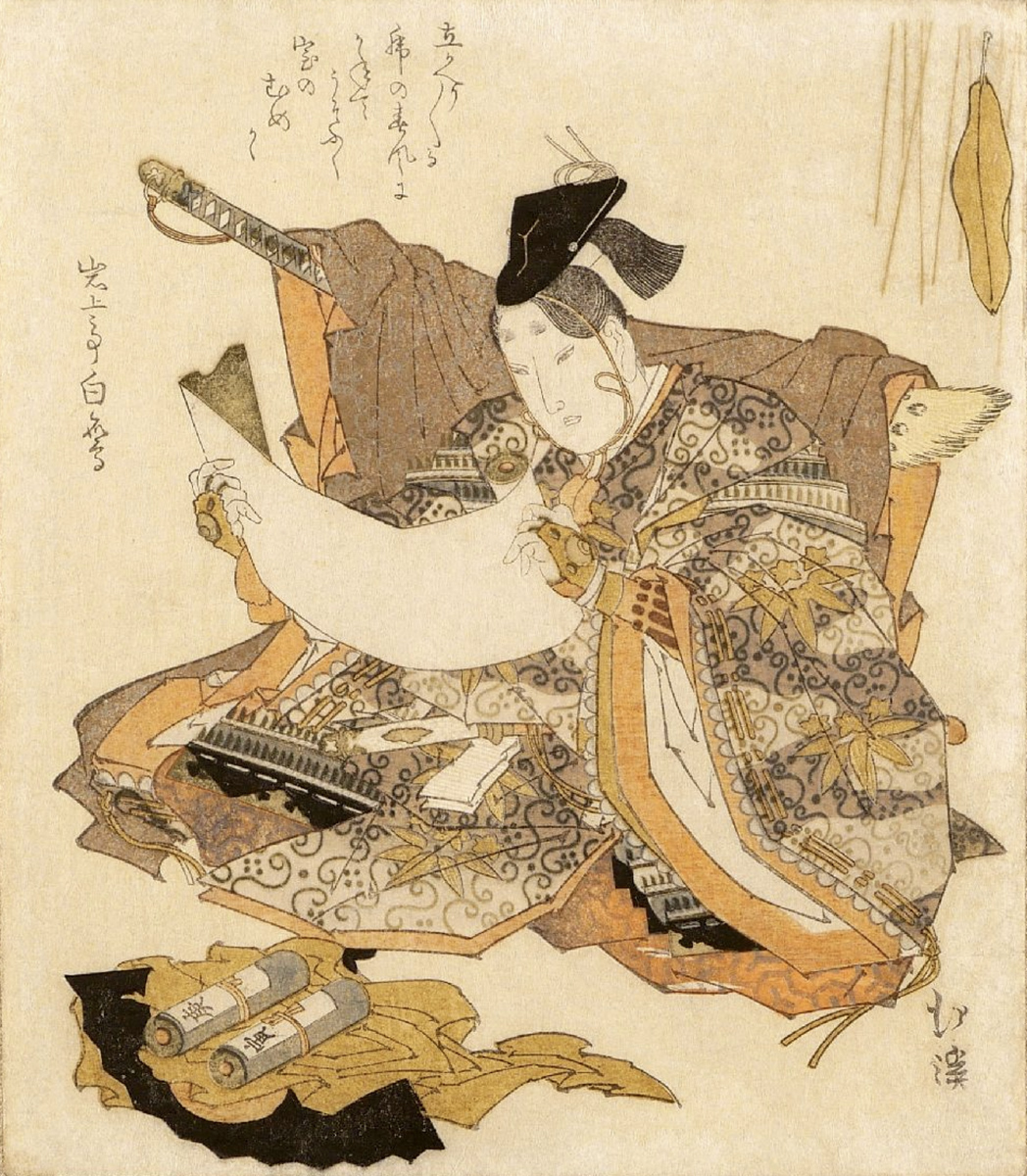 Hokkei